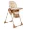 Стульчик для кормления GLOBEX Космик Lux - бежевый