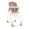 Детский стульчик для кормления Lorelli Tutti Frutti - beige leather