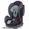 Автокресло EasyGo Galaxy - серый