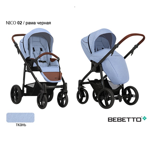 Детская прогулочная коляска Bebetto Nico - 02 CZM