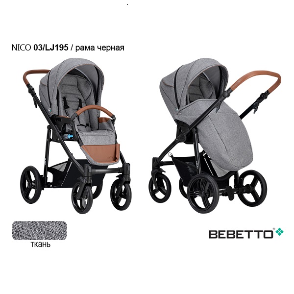 Детская прогулочная коляска Bebetto Nico - 03 CZM