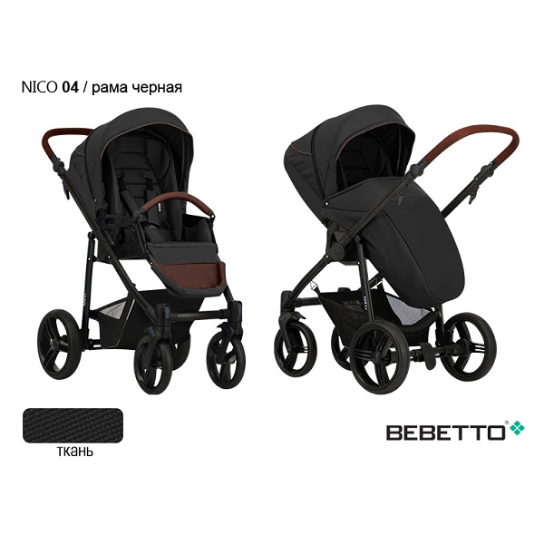 Детская прогулочная коляска Bebetto Nico - 04 CZM