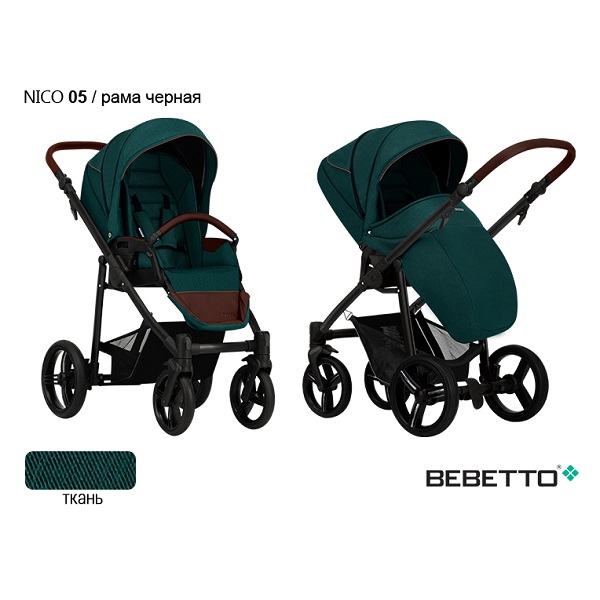 Детская прогулочная коляска Bebetto Nico - 05 CZM