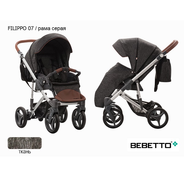 Детская прогулочная коляска Bebetto Filippo - 07 SZA