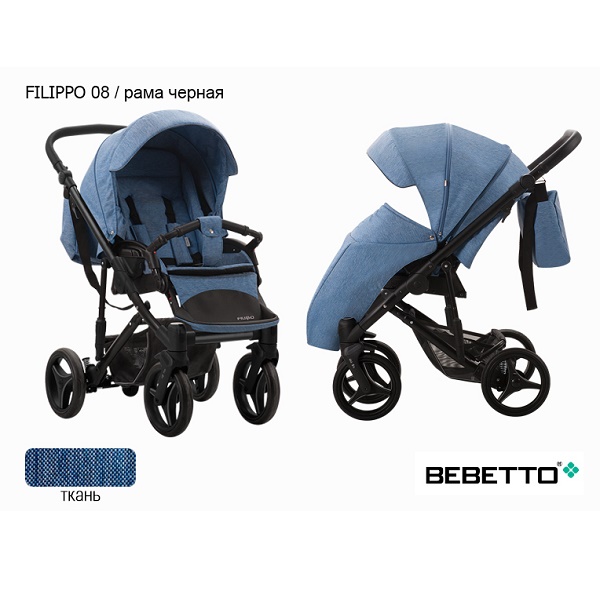Детская прогулочная коляска Bebetto Filippo - 08 SZA