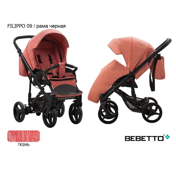 Детская прогулочная коляска Bebetto Filippo - 09 SZA