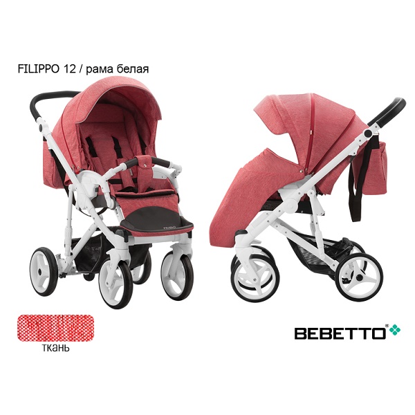 Детская прогулочная коляска Bebetto Filippo - 12 BIA