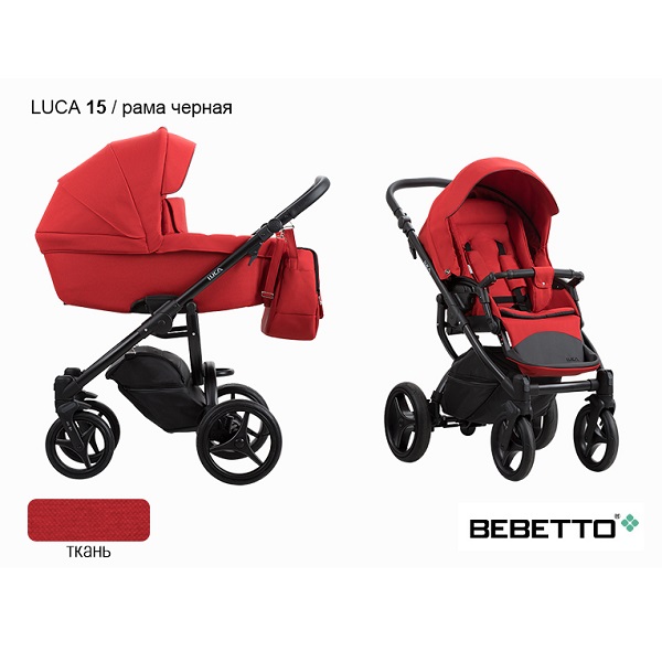 Детская универсальная коляска Bebetto Luca 2 в 1 - 15 CZM