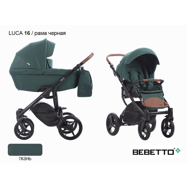 Детская универсальная коляска Bebetto Luca 2 в 1 - 16 CZM