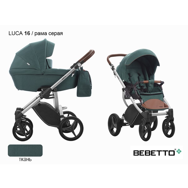Детская универсальная коляска Bebetto Luca 2 в 1 - 16 cza
