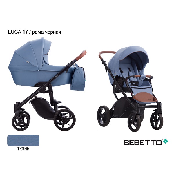 Детская универсальная коляска Bebetto Luca 2 в 1 - 17 CZM