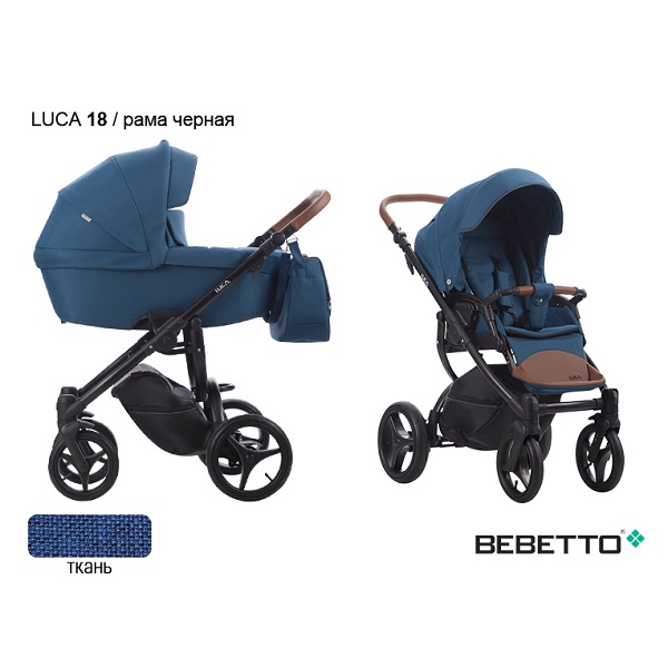 Детская универсальная коляска Bebetto Luca 2 в 1 - 18 CZM