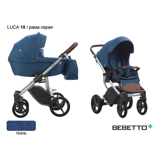 Детская универсальная коляска Bebetto Luca 2 в 1 - 18 CZA