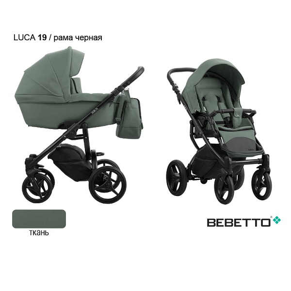 Детская универсальная коляска Bebetto Luca 2 в 1 - 19 CZM