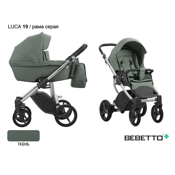 Детская универсальная коляска Bebetto Luca 2 в 1 - 19 CZA