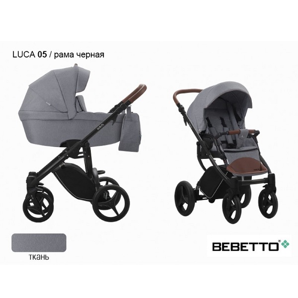 Детская универсальная коляска Bebetto Luca 2 в 1 - 05 CZM