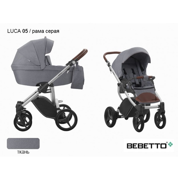 Детская универсальная коляска Bebetto Luca 2 в 1 - 05 SZA