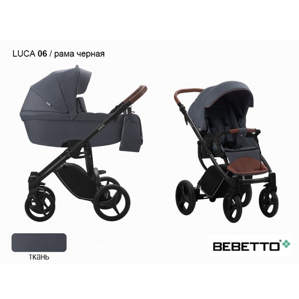 Детская универсальная коляска Bebetto Luca 2 в 1 - 06 CZM