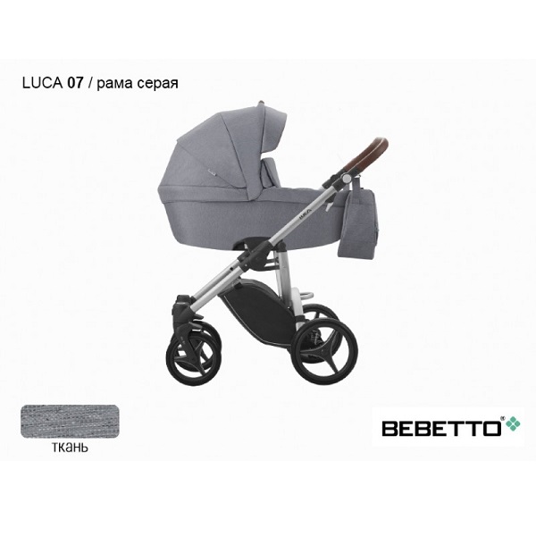 Детская универсальная коляска Bebetto Luca 2 в 1 - 07 SZA