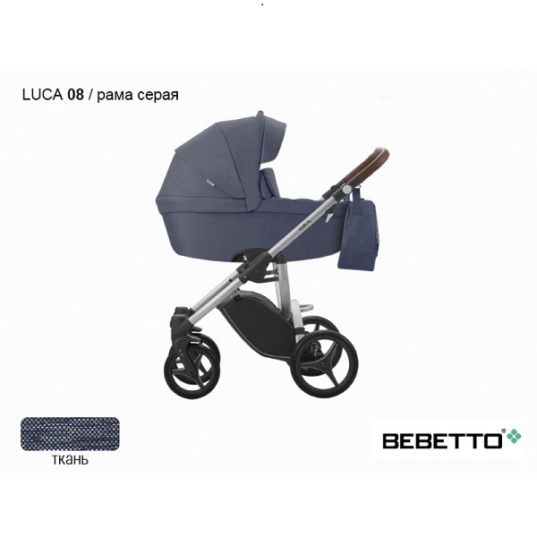 Детская универсальная коляска Bebetto Luca 2 в 1 - 08 SZA