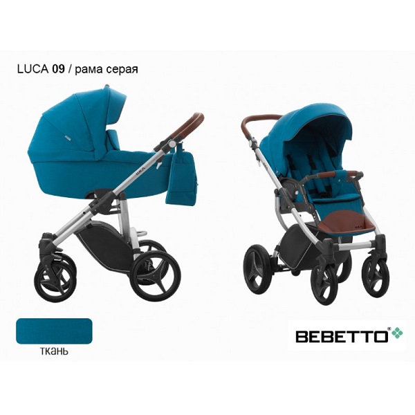 Детская универсальная коляска Bebetto Luca 2 в 1 - 09 SZA