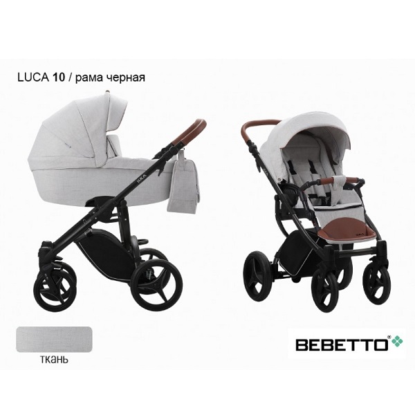 Детская универсальная коляска Bebetto Luca 2 в 1 - 10 CZM
