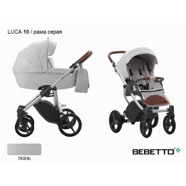 Детская универсальная коляска Bebetto Luca 2 в 1 - 10SZA