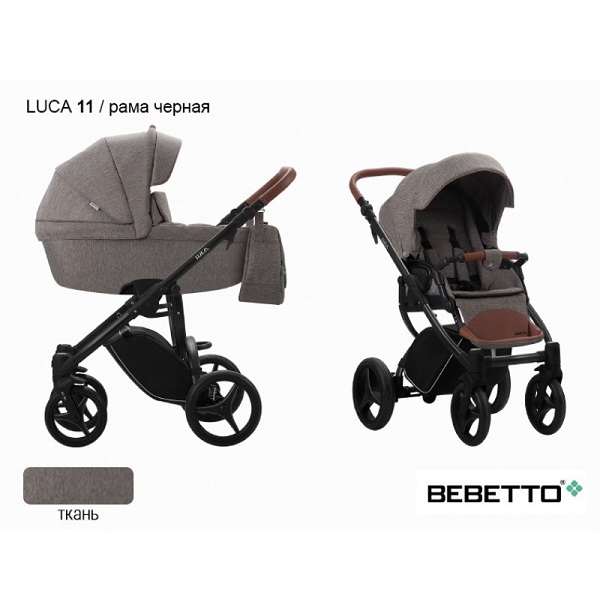 Детская универсальная коляска Bebetto Luca 2 в 1 - 11 CZM