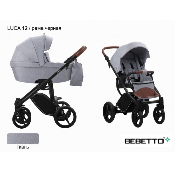 Детская универсальная коляска Bebetto Luca 2 в 1 - 12 CZM