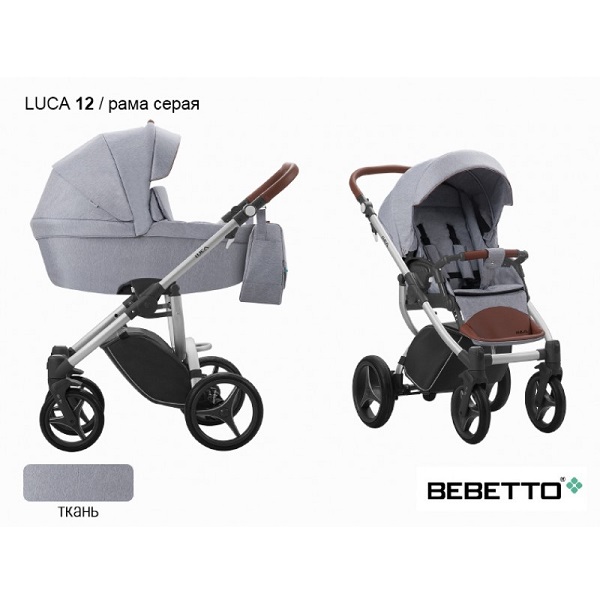 Детская универсальная коляска Bebetto Luca 2 в 1 - 12 SZA