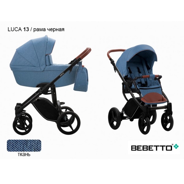 Детская универсальная коляска Bebetto Luca 2 в 1 - 13 CZM