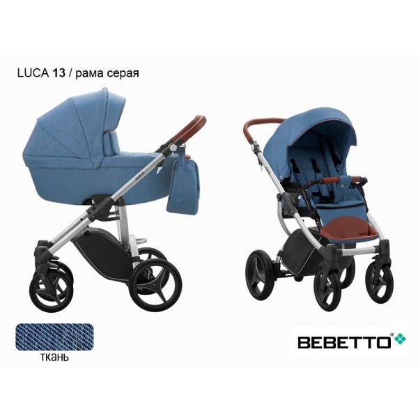 Детская универсальная коляска Bebetto Luca 2 в 1 - 13 SZA