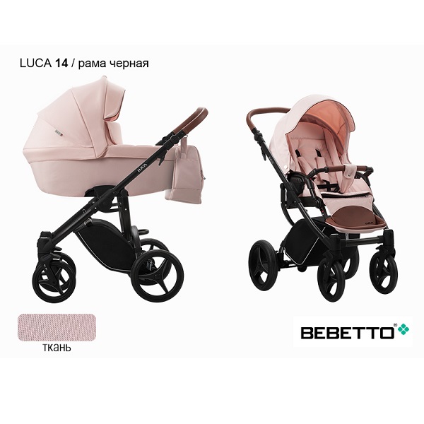 Детская универсальная коляска Bebetto Luca 2 в 1 - 14 CZM