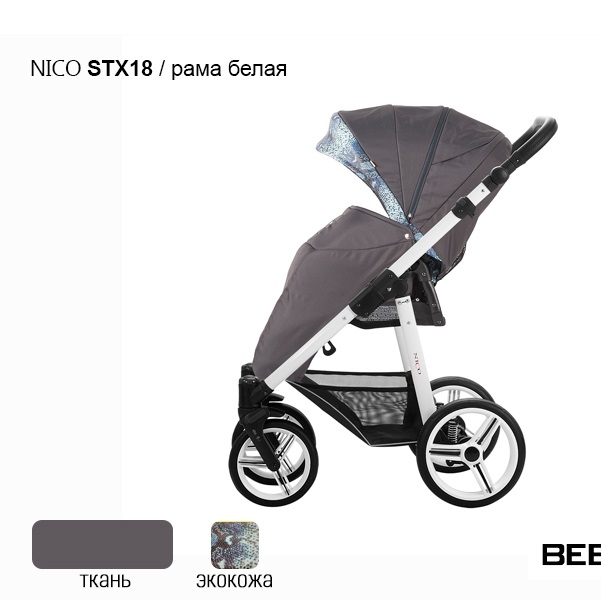Детская прогулочная коляска Bebetto Nico эко-кожа+ткань - stx 18via