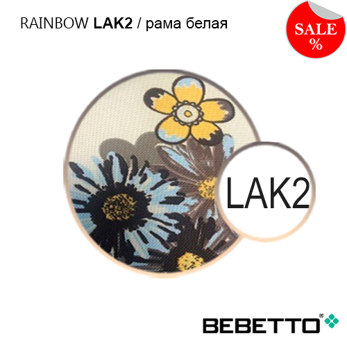 Детская прогулочная коляска Bebetto Rainbow - lak2