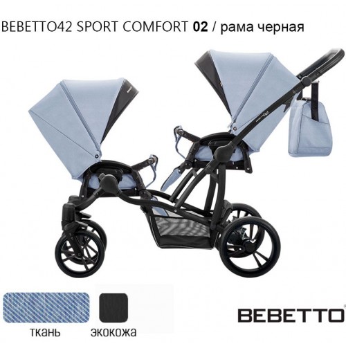 Прогулочная коляска для двойни Bebeto 42 Sport Comfort - 02CZA