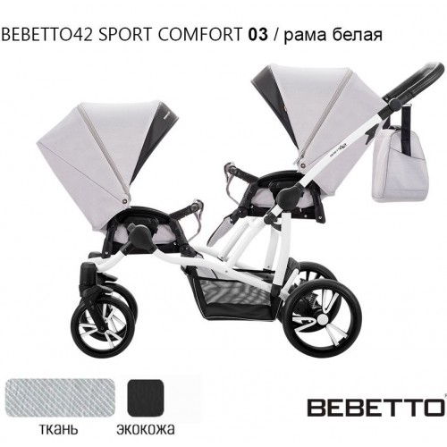 Прогулочная коляска для двойни Bebeto 42 Sport Comfort - 03BIA