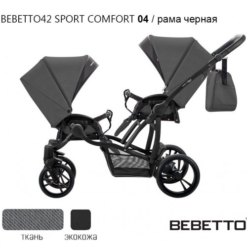 Прогулочная коляска для двойни Bebeto 42 Sport Comfort - 04CZA