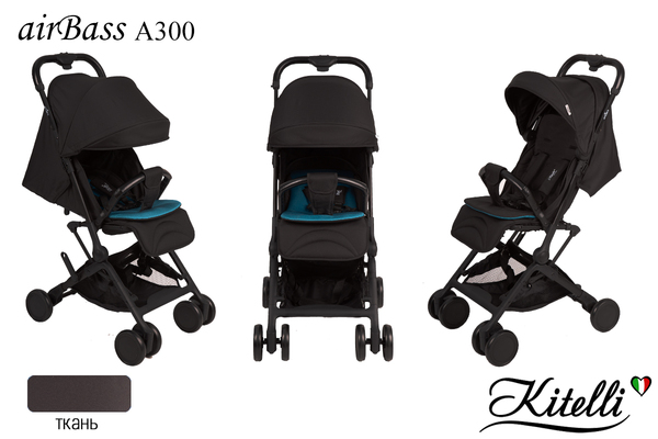 Прогулочная коляска Kitelli AirBass - А300