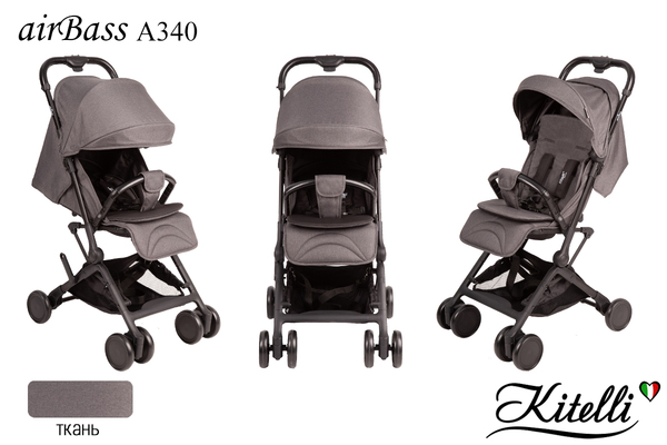 Прогулочная коляска Kitelli AirBass - А340