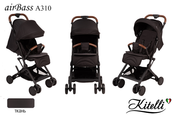 Прогулочная коляска Kitelli AirBass - А310