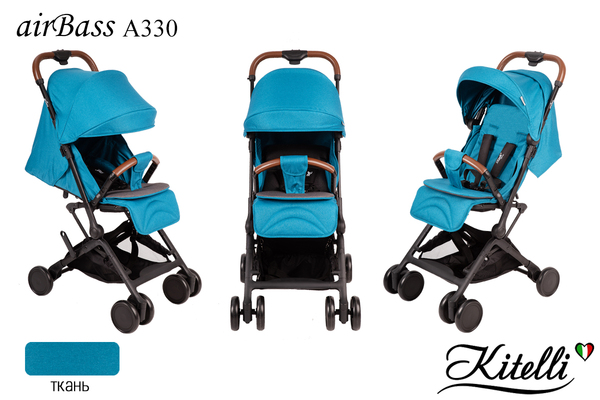 Прогулочная коляска Kitelli AirBass - А330