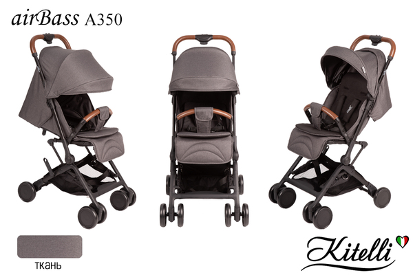 Прогулочная коляска Kitelli AirBass - А350