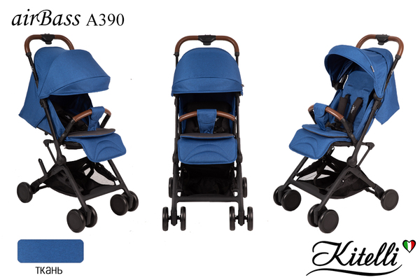 Прогулочная коляска Kitelli AirBass - А390