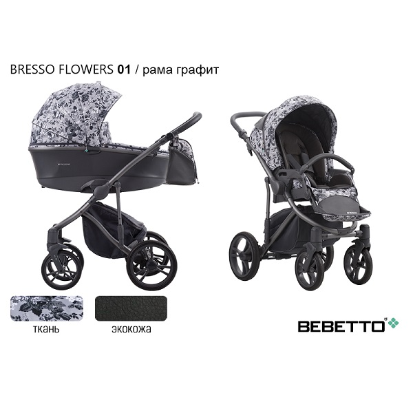 Детская коляска Bebetto Bresso Flowers 2 в 1 - 01 grey