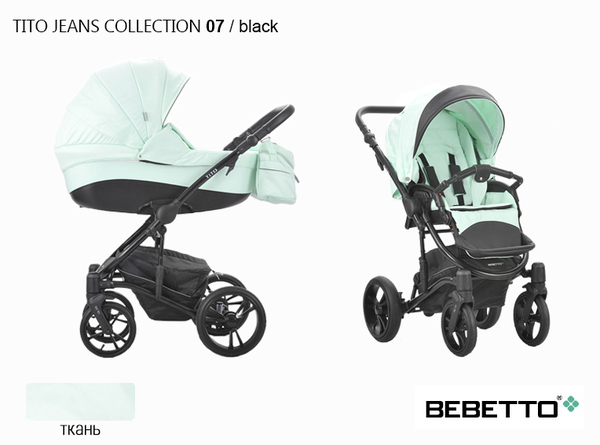 Детская коляска Bebetto Tito Jeans 2 в 1 - 07