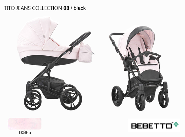 Детская коляска Bebetto Tito Jeans 2 в 1 - 08