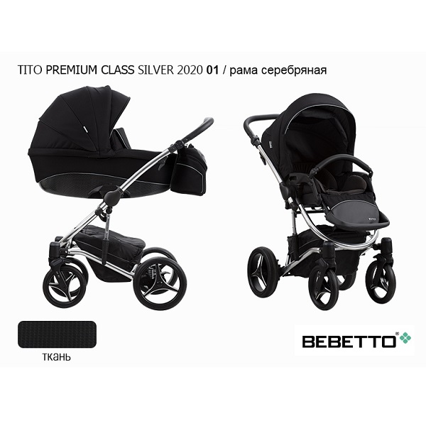 Детская коляска Bebetto Tito Premium Class Silver 2020 2 в 1 - 01 silver