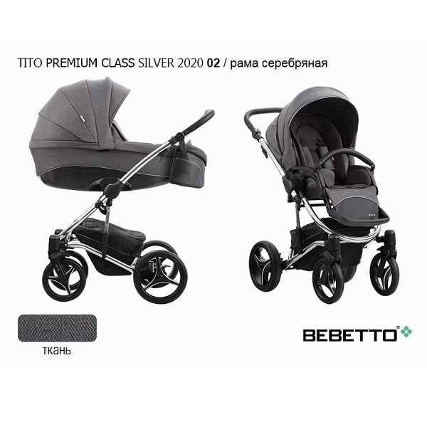 Детская коляска Bebetto Tito Premium Class Silver 2020 2 в 1 - 02 silver