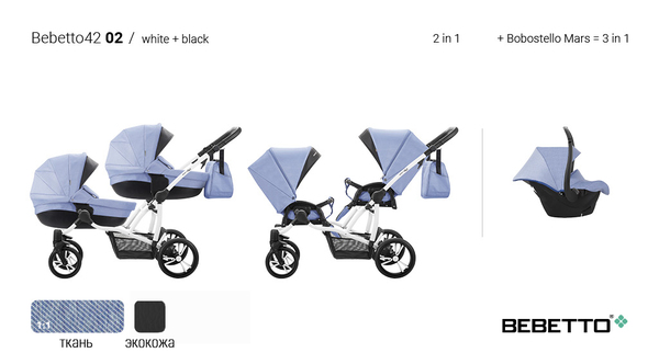 Детская коляска Bebetto 42 Sport Comfort 2 в 1 - 02 BIA